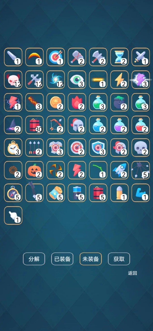 爆裂塔防免广告版