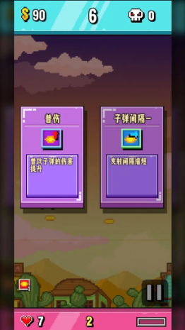 开火吧像素仔 开火吧像素仔