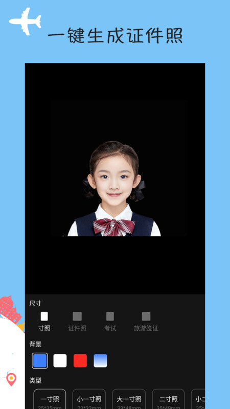 壹点抠图去水印-图1