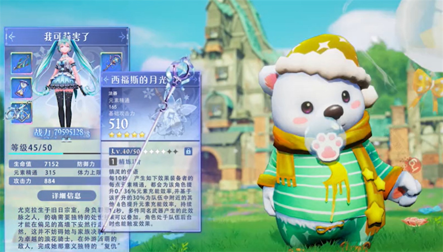 凯姆大冒险最新版