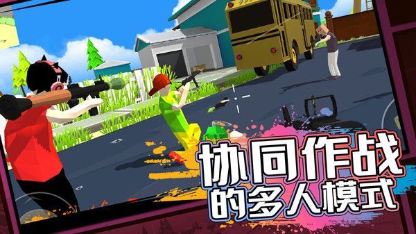 多人游戏模拟器无广告版