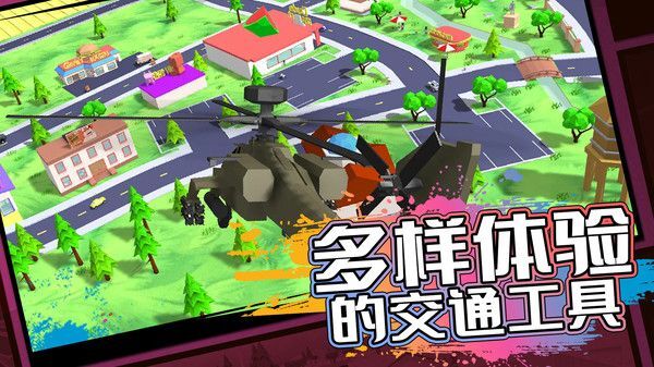 多人游戏模拟器无广告版