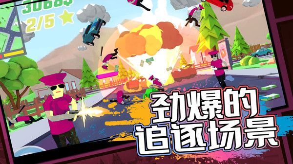 多人游戏模拟器无广告版 多人游戏模拟器无广告版