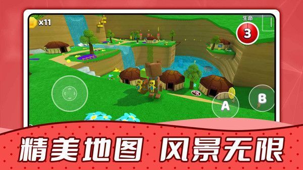 疯狂动物城堡 疯狂动物城堡