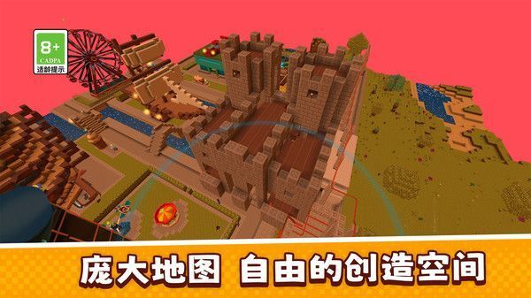 像素世界也疯狂 像素世界也疯狂