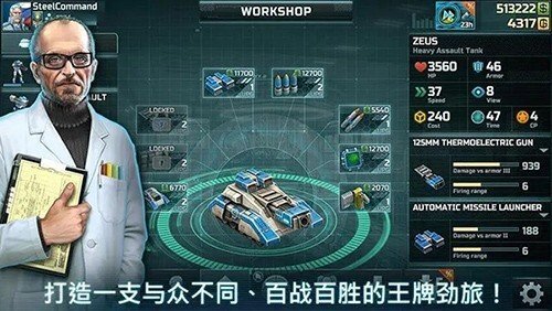 战争艺术3国际服最新版