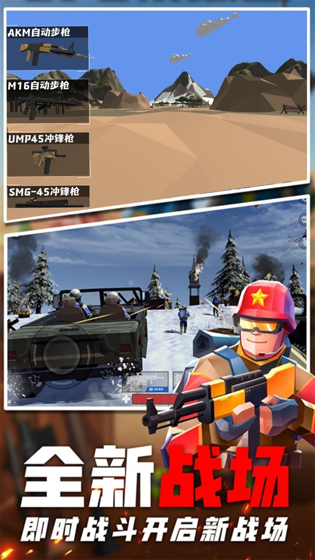 决战战地指挥官 决战战地指挥官