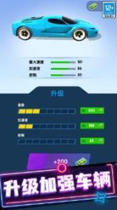 城市狂飙 城市狂飙