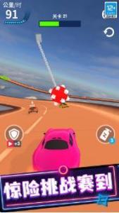 城市狂飙 城市狂飙