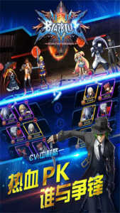 苍翼之刃内置菜单最新版