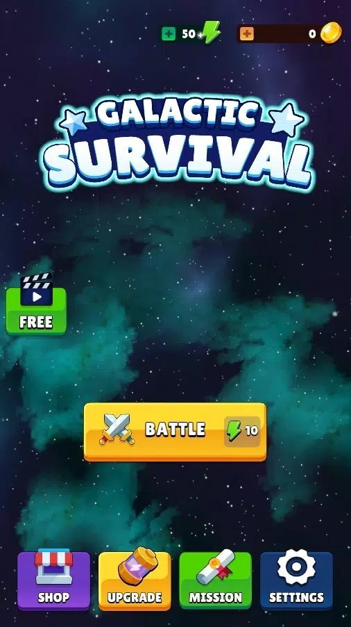 银河系生存 银河系生存