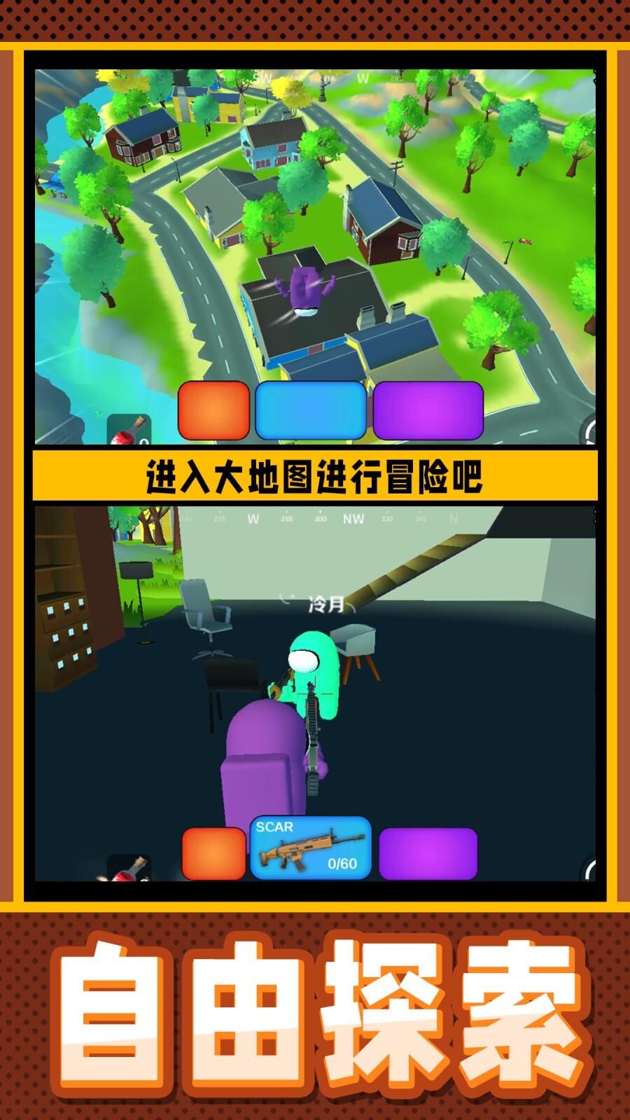 疯狂小兵突围无限金币无广告版