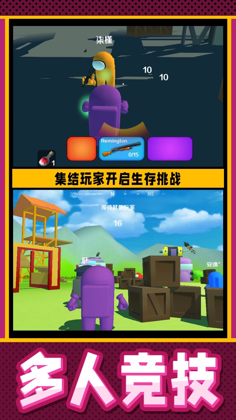 疯狂小兵突围无限金币无广告版