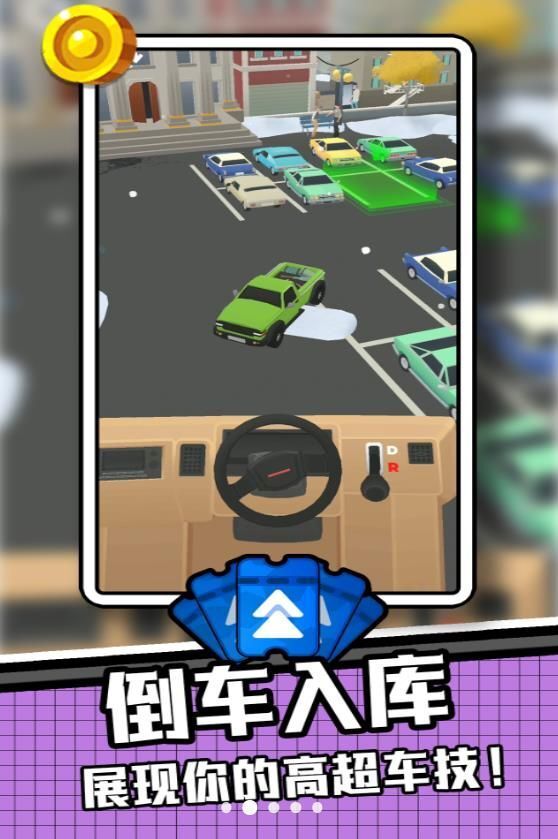 我为车狂2 我为车狂2