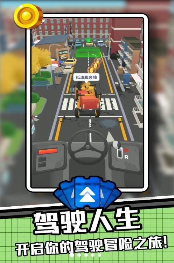 我为车狂2 我为车狂2