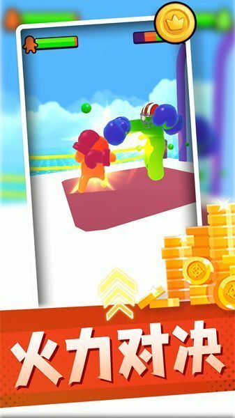 胜利冲锋 胜利冲锋