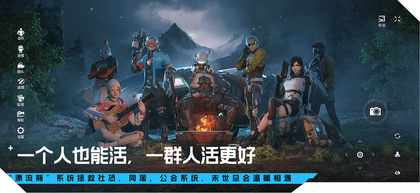 星球重启台服最新版 星球重启台服最新版