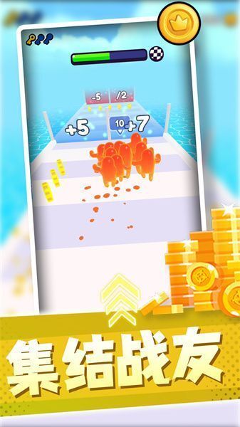 胜利冲锋 胜利冲锋