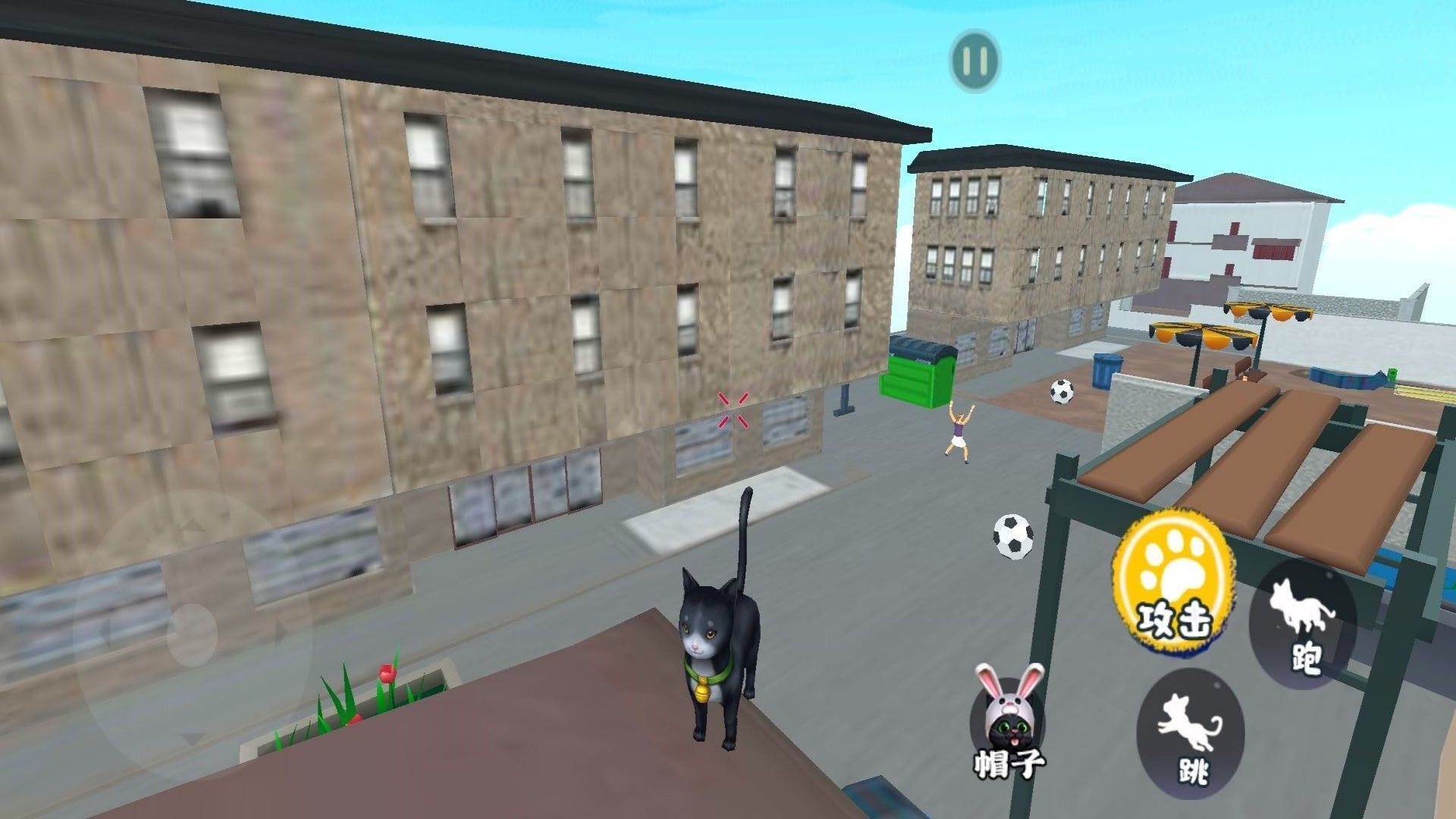 小猫咪城市冒险 小猫咪城市冒险