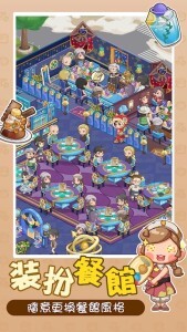 椿树下的私厨小馆免广告版