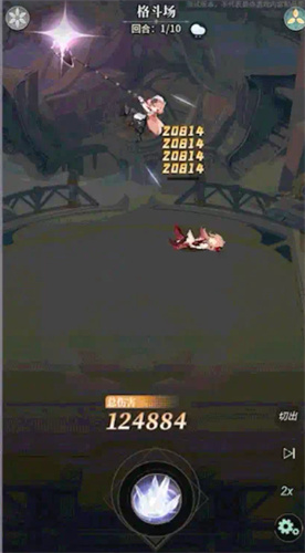 星途天城最新版