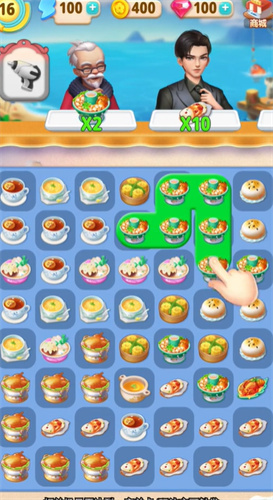 我在开民宿红包版