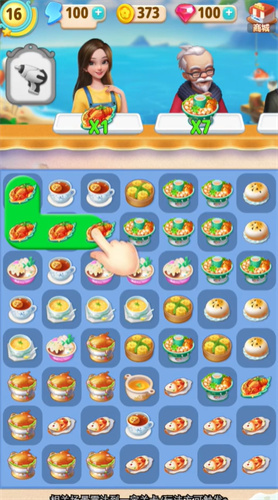 我在开民宿红包版