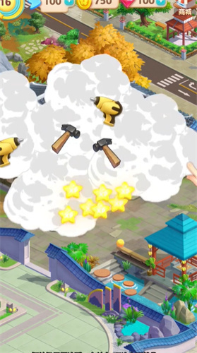 我在开民宿红包版