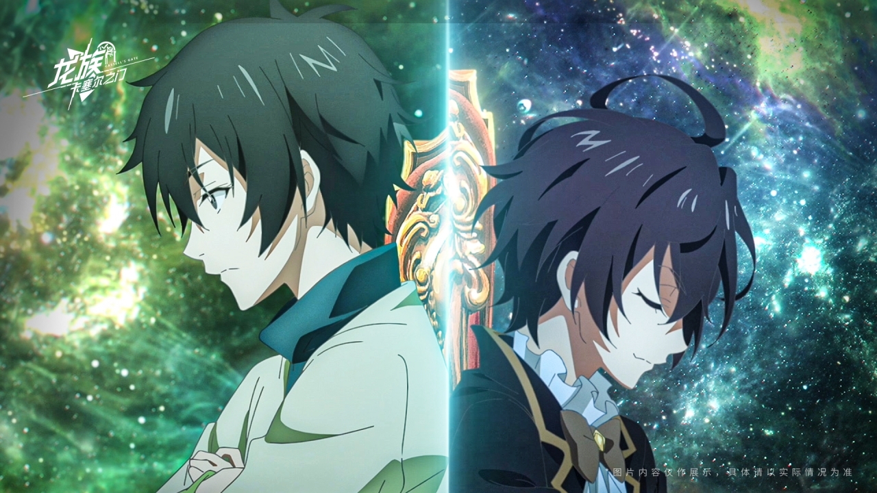 龙族卡塞尔之门 龙族卡塞尔之门