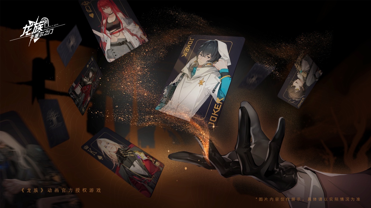 龙族卡塞尔之门 龙族卡塞尔之门