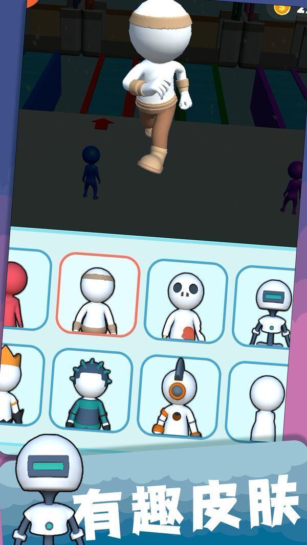 开心推推乐3D趣味版 开心推推乐3D趣味版