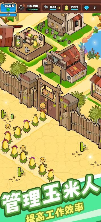 玉米仔保家园 玉米仔保家园