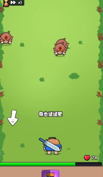 花园特功队内置菜单