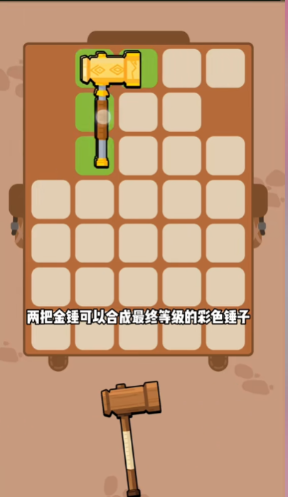 花园特功队内置菜单