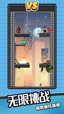 马桶英雄3 马桶英雄3