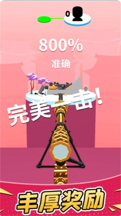 我为狙击狂免广告