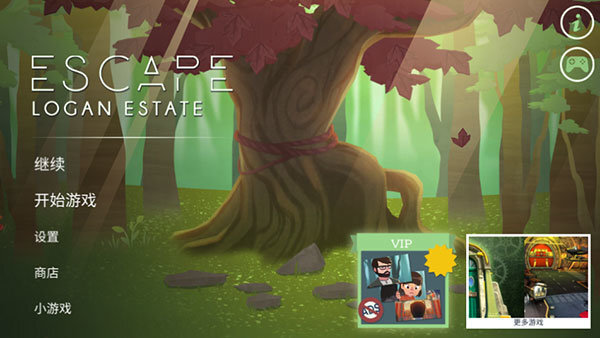 逃离洛根庄园 逃离洛根庄园