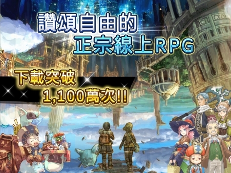 托兰异世录台服最新版