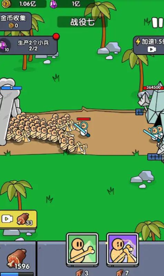 战争超进化无广告版