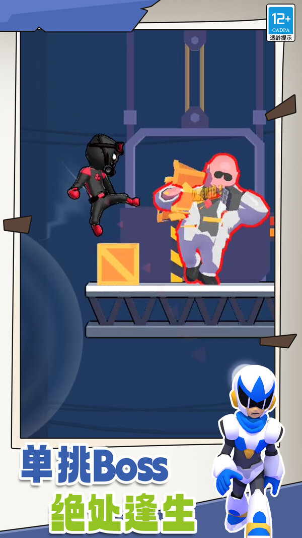 火柴人特工007内置修改器中文版