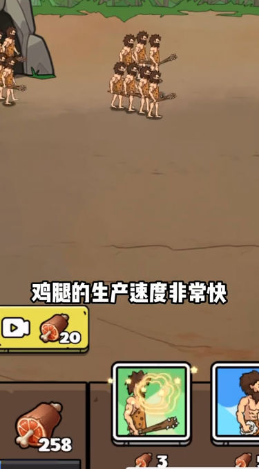 人类超级进化 人类超级进化