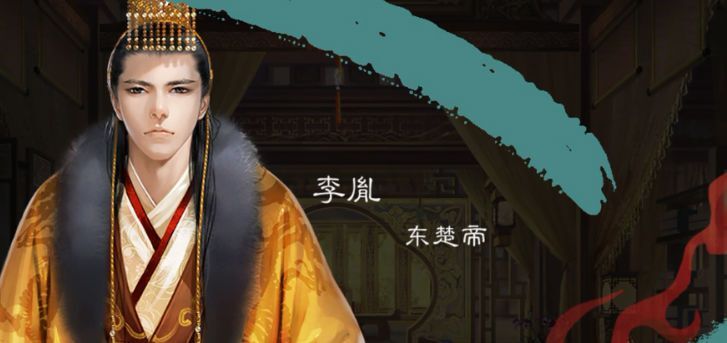 皇权江湖内置菜单