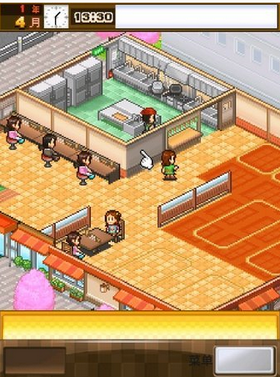 吃货大食堂无限金币版 吃货大食堂无限金币版