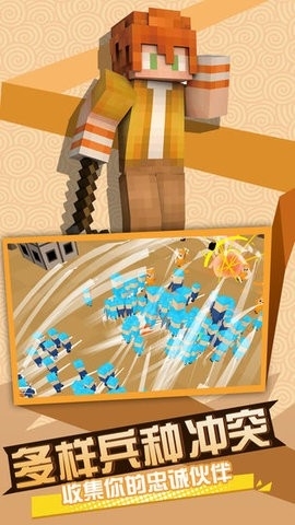 全民战争3D帝国无限金币版