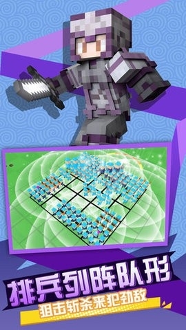 全民战争3D帝国无限金币版 全民战争3D帝国无限金币版