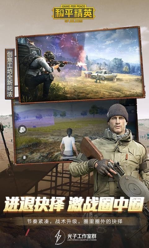 kl画质助手2021版-图1