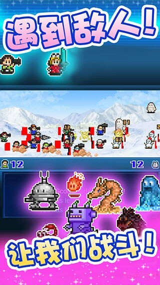 宇宙探险物语汉化版 宇宙探险物语汉化版