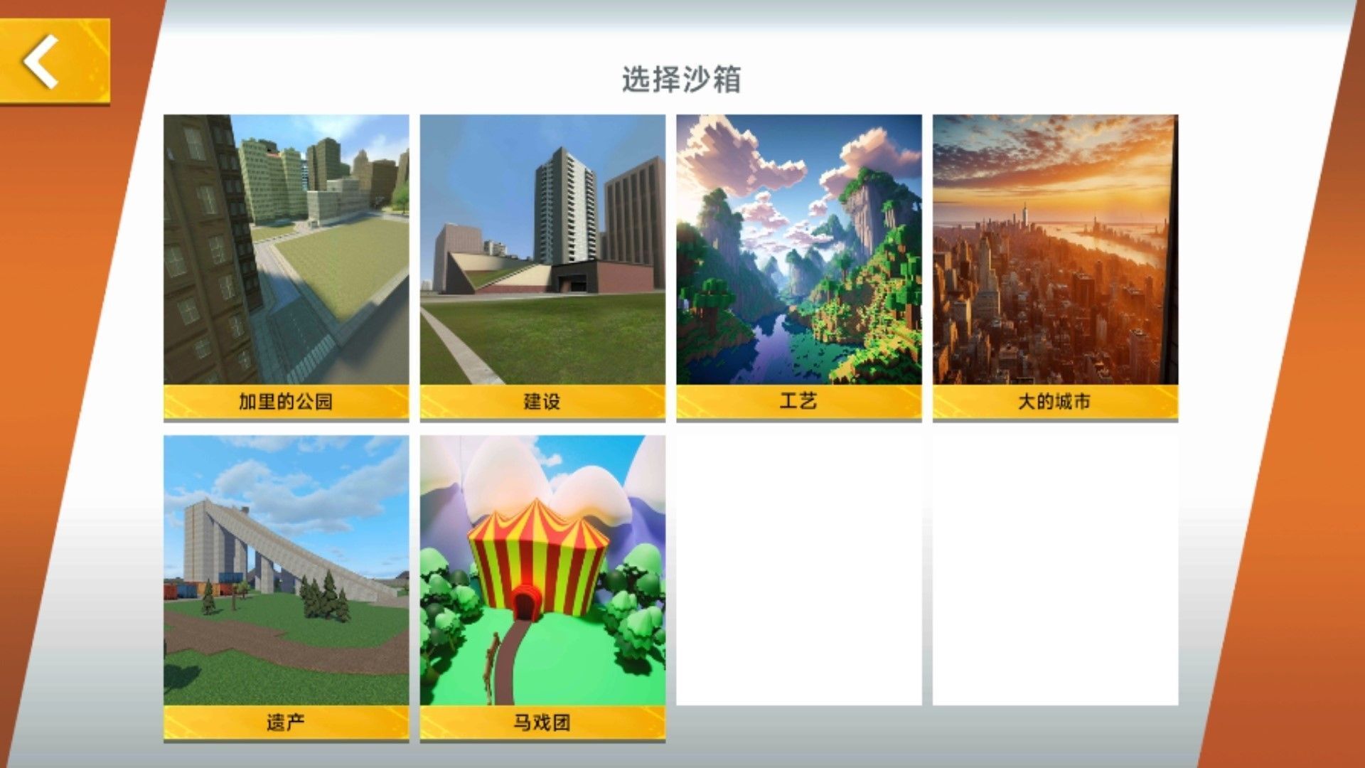 夺命射击游戏 夺命射击游戏