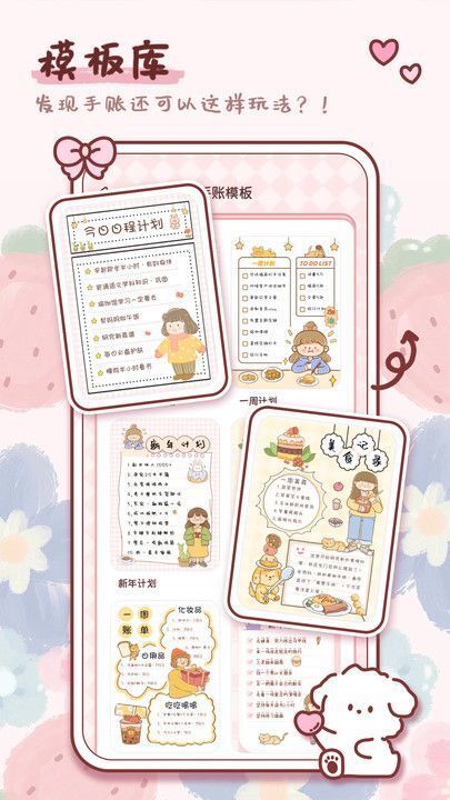 映像手帐 映像手帐