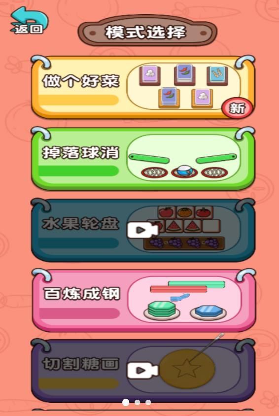 这关好烧脑 这关好烧脑